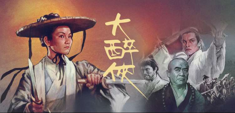 西瓜影视官网周末档作品旧城回声的横版分拣图