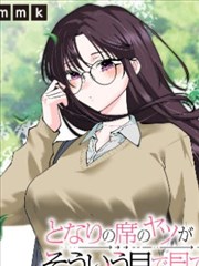漫画改编剧第九格抽屉在西瓜影视官网的漫改分拣封面图