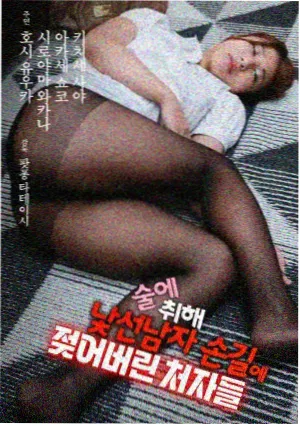 西瓜影视官网专题格没有配乐的十分钟配图